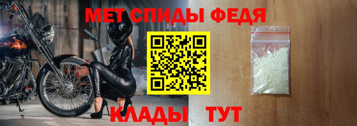 АМФ Premium Канск