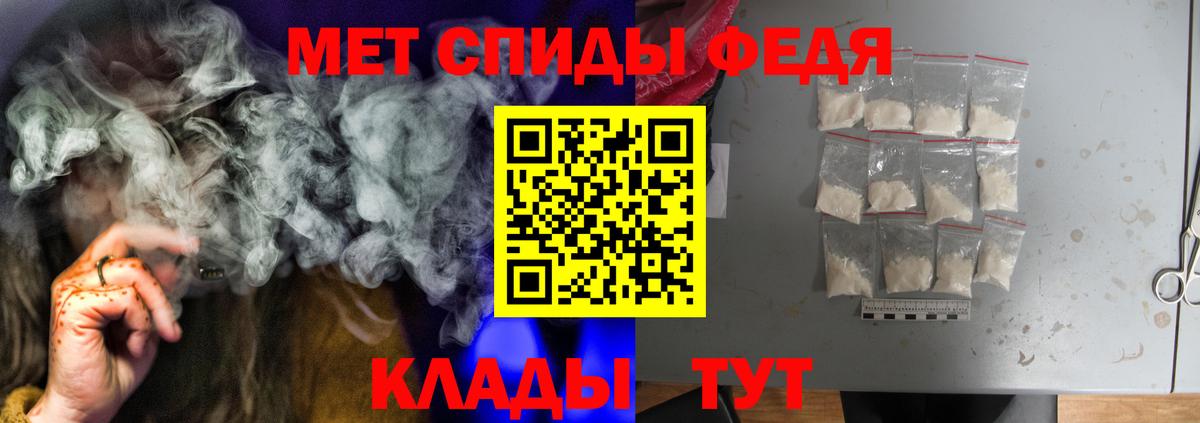 АМФЕТАМИН  Amphetamine Premium  Вход с VPN  АМФЕТАМИН  Канск 