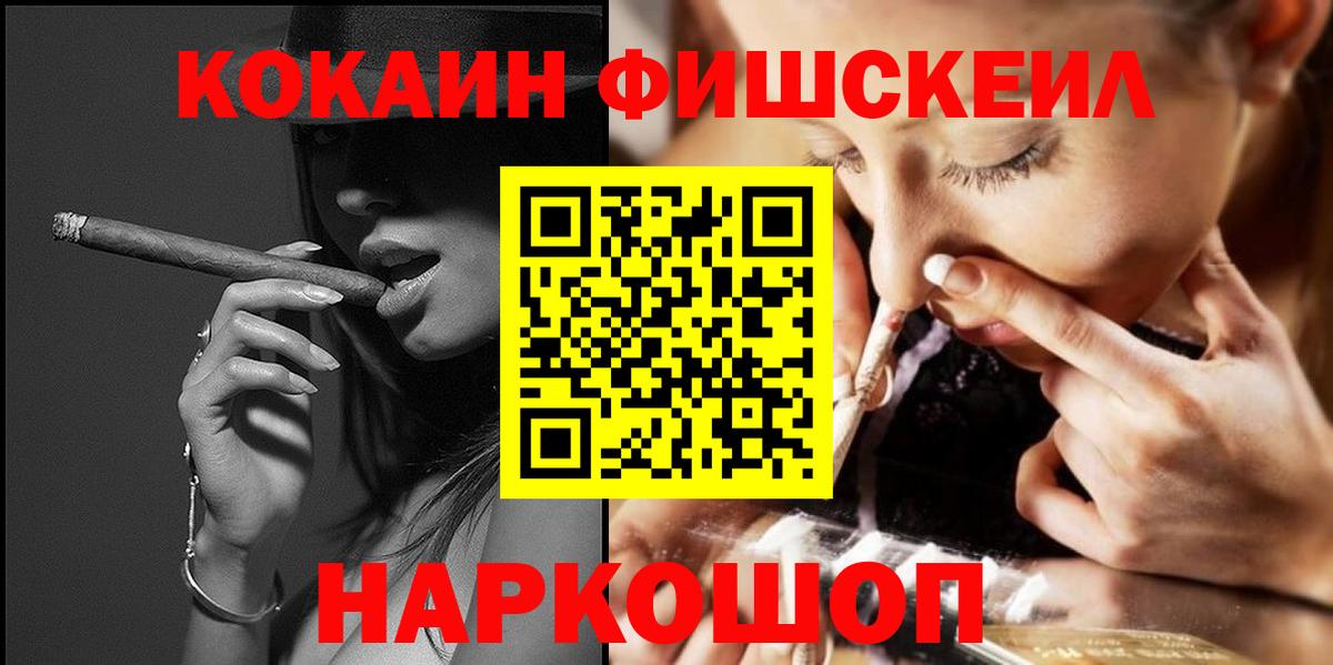 COCAIN Columbia Канск