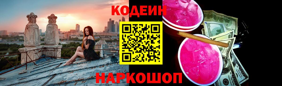 Гашиш Канск