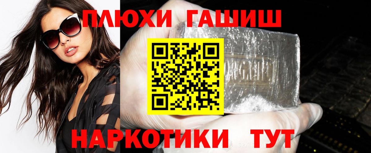 Cocaine  APVP СК   ГАШ  Вход с VPN  Канск  Мефедрон кристаллы  Купить наркотики 