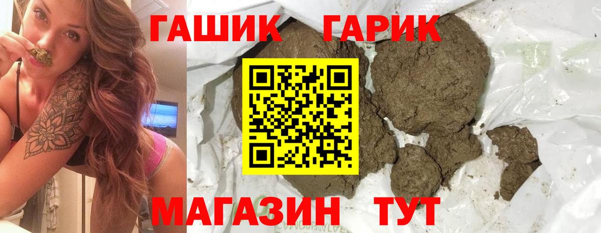 хочу   Вход с VPN  Гашиш  ГАШ Изолятор  Канск  ГАШ хэш 