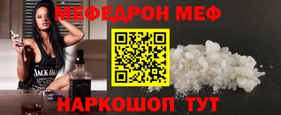 СК Будённовск