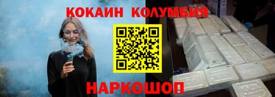 СК Будённовск