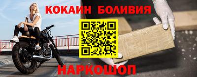 марки nbome Волгодонск
