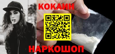 спайс Бузулук