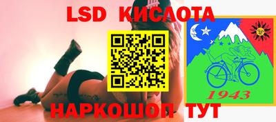 каннабис Бугуруслан