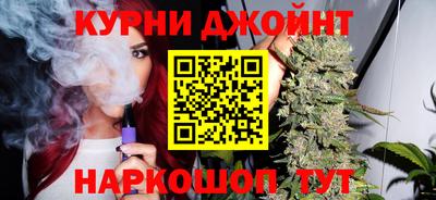 марки nbome Волгодонск