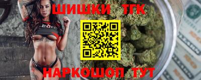 каннабис Бугуруслан