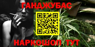 спайс Бузулук