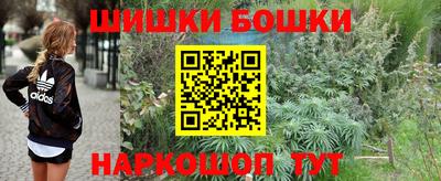 каннабис Бугуруслан