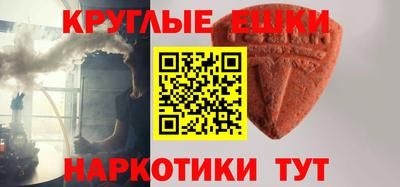 гашиш Волжск