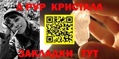спайс Бузулук