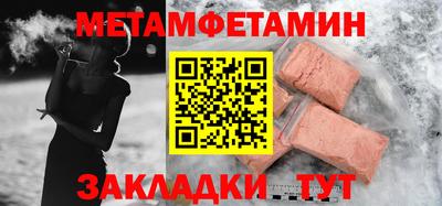 гашиш Волжск