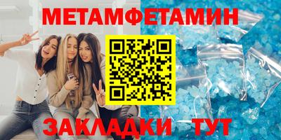 спайс Бузулук