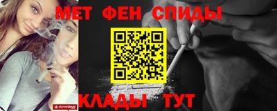спайс Бузулук