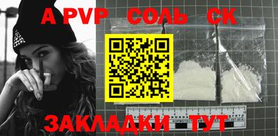 гашиш Волжск