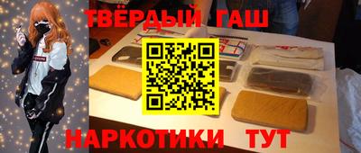 спайс Бузулук