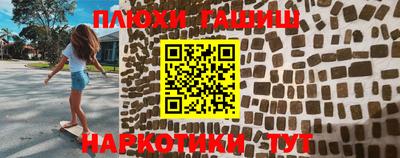 спайс Бузулук