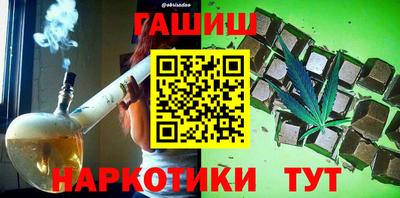 каннабис Бугуруслан