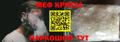 СК Будённовск