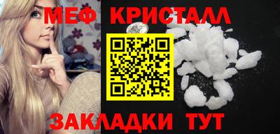 MDMA Волжский