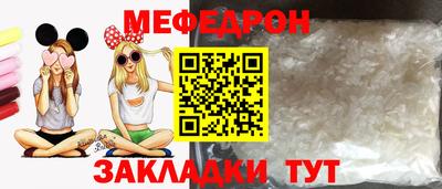 мяу мяу мука Гай