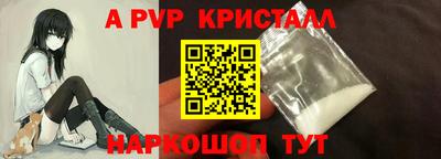 спайс Бузулук