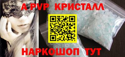 спайс Бузулук