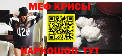 спайс Бузулук