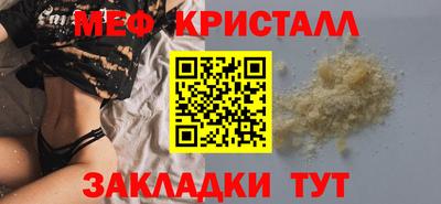 СК Будённовск