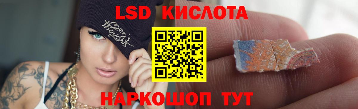 Канск  Лсд 25 экстази  Вход с VPN  LSD-25 экстази кислота 
