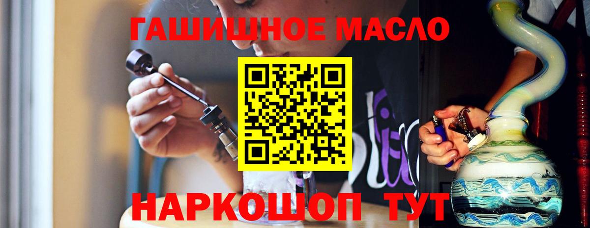 Дистиллят ТГК жижа Канск